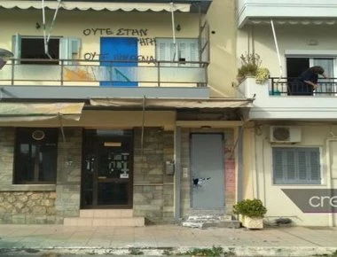 Κρήτη: Επίθεση στα γραφεία της Χρυσής Αυγής στην Αλικαρνασσό